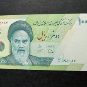 Lot 60 - Syria 10000 Rials