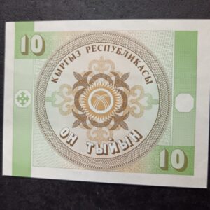 Lot 64 - Kyrgistan 10 Tyiyn
