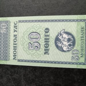 Lot 65 - Mongolia 50 Mongo