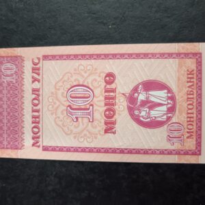 Lot 66 - Mongolia 10 Mongo