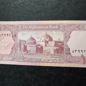 Lot 68 - Afghanistan 1 Afghani