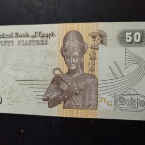 Lot 6 - Egypt 50 Piastres