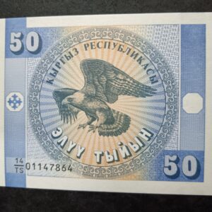 Lot 72 - Kyrgistan 50 Tyiyn