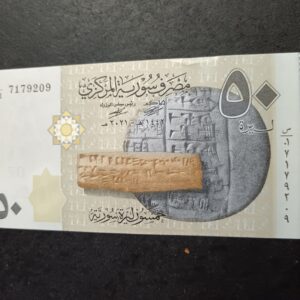 Lot 9 - Syria 50 Pounds
