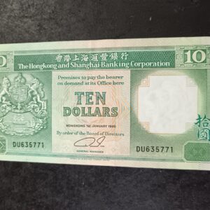Lot 18 - Hong Kong 10 dollars