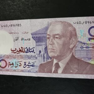 Lot 32 - Moroccan 10 Dirhams