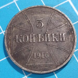 Germany Military money 2 Kopeks